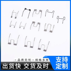 异形弹簧;压缩弹簧;扭转弹簧