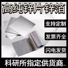 铜及铜合金材;其他管材;冶炼加工