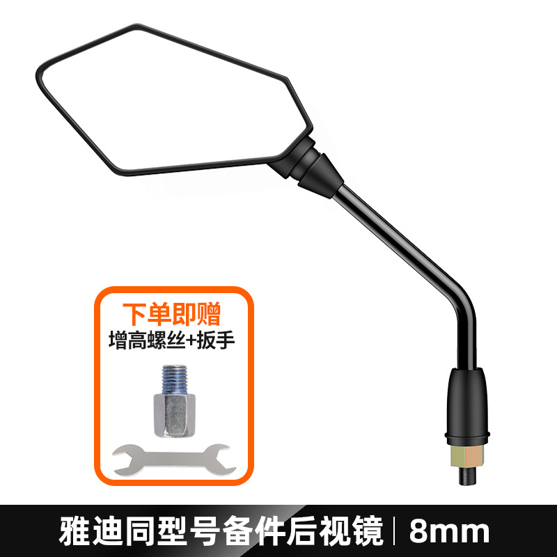 Single piece on the left - diamond shape [free wrench + heightening screw] - yadi universal