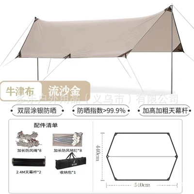 Source factory outdoor canopy Çadırlar - silver-coating-quicksand-gold-hexagon-sky-curtain-440540-accessories-more-than-8-people