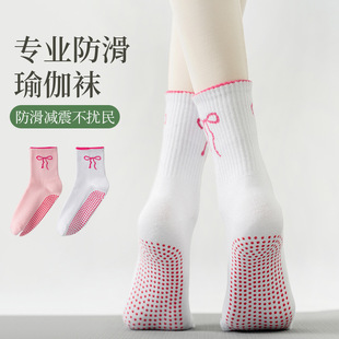 Cross-Border Yoga Socks, Pilates Sports Socks, Floor Non-Slip Socks, Silicone Bottom Fashion Dance Socks, Casual Floor Socks