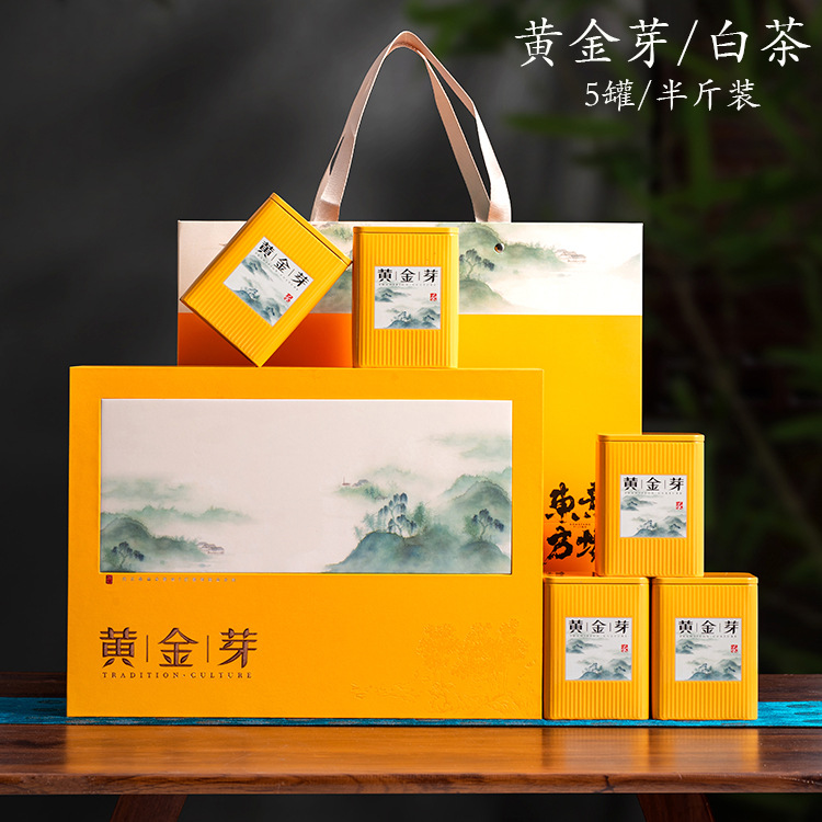 高档黄金芽茶叶包装盒空礼盒5罐半斤装天目湖安吉白茶礼盒装空盒