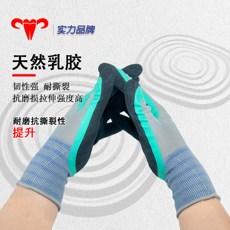 Xingyu Comfort Star A416 espuma de látex ultrafino antideslizante, resistente al desgaste, suave, ligero, sin olor, antideslizante, duradero