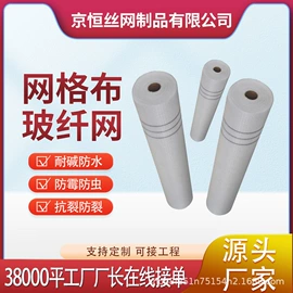 防护栏;铁丝网;保温隔热材料