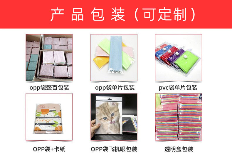 13388379634_2119785378