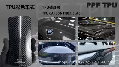 Tpu Color Changing Film Carbon Fiber Car Sticker Colorful Ppf Stereo Twill Film Car Carbon Fiber Film Bulk Factory Wholesale (Auto Color Change Film) - tpu-carbon-fiber-black-1521m