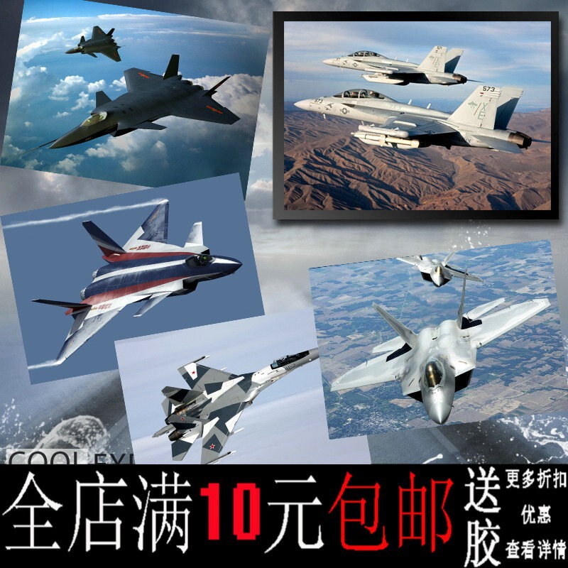 Air Force Fighter Jet Series Series Su Series Posters Bar Decoration Paintings Photo Frames Wall Hanging Paintings Air Force Fighter Jet Series Series Su Series Posters Bar Decoration Paintings Photo Frames Wall Hanging Paintings