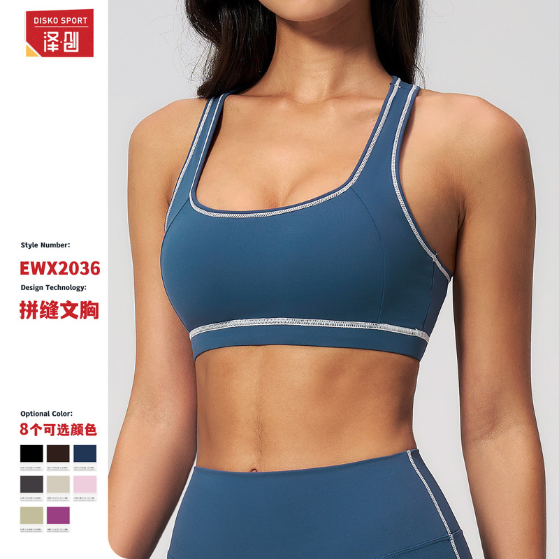 Cross-Border Contrasting Color Brushed Yoga Bra Racer-Back Sports Vest Outdoor Sports Running Sports Bra 2036 Cross-Border Contrasting Color Brushed Yoga Bra Racer-Back Sports Vest Outdoor Sports Running Sports Bra 2036