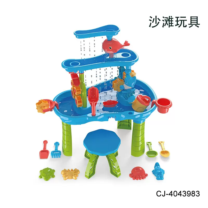 跨境爆款亚马逊新品儿童大号沙滩桌戏水桌户外戏水套装室外儿童桌