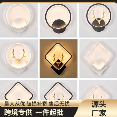 LED 北欧壁灯创意简约现代客厅灯房间卧室走廊过道楼梯床头墙灯饰|ru
