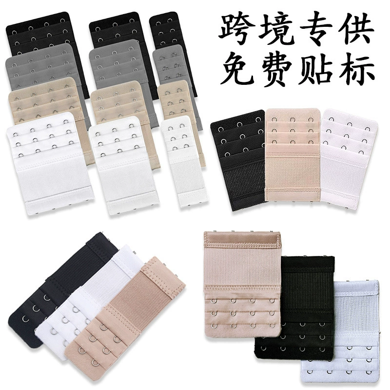 12pcs эластичные эластичные бюстгальтеры с удлинением пряжки три ряда две пряжки три пряжки четыре пряжки нижнее белье с длинными пряжками