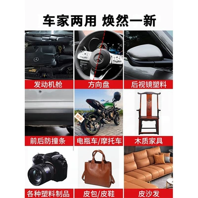 Car wax: car multifunctional foam cleaning
