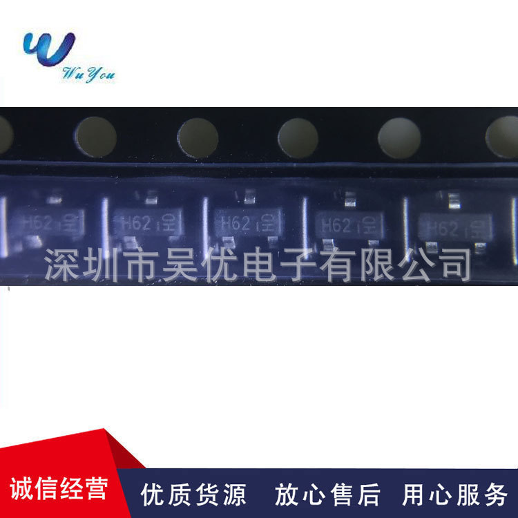 DMPH6250S-7 丝印H62  SOT-23   P沟道MOS场效应管全系列现货供应