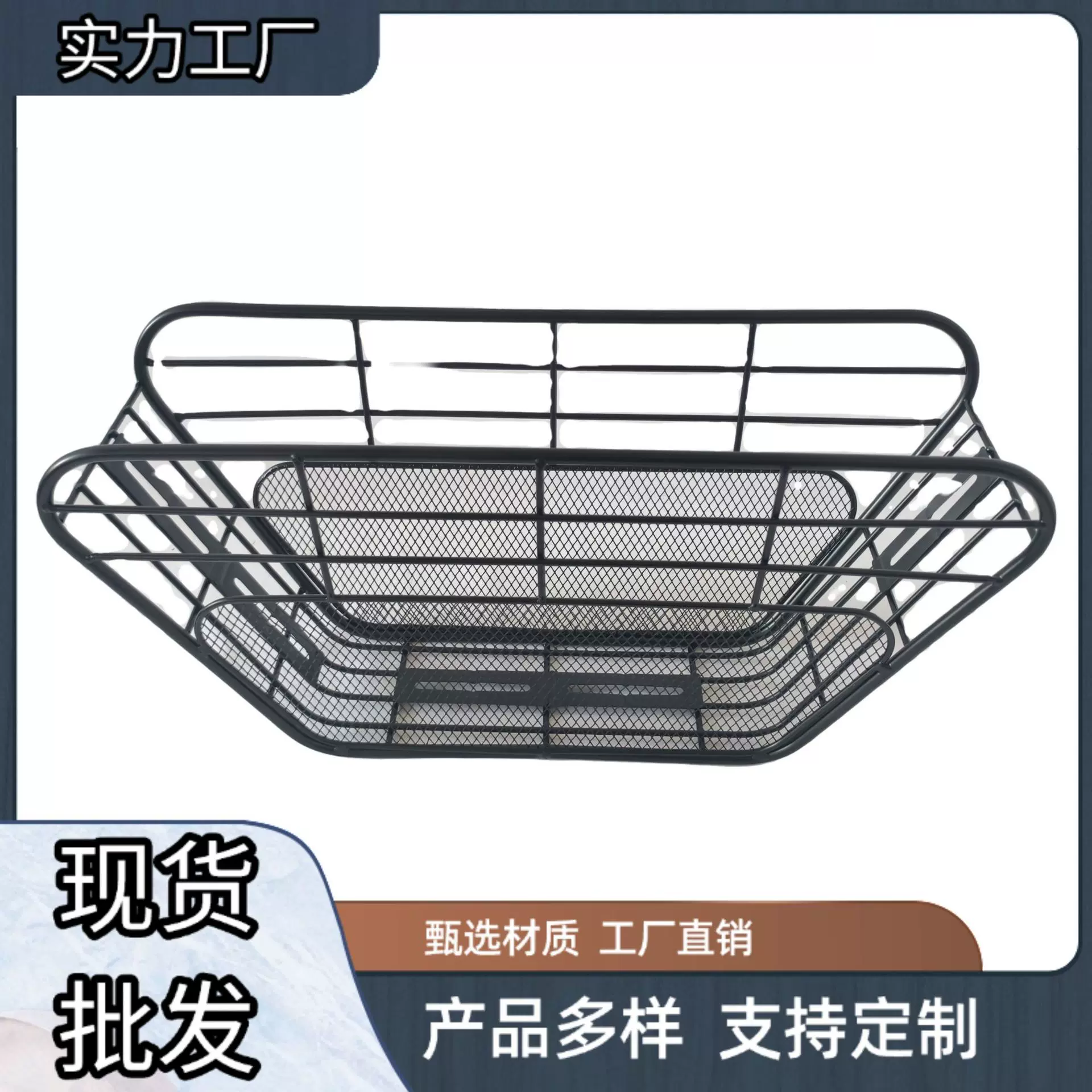 摩托中置车筐学生书包车载山地车加大车篮大号电动车铁管便携配件