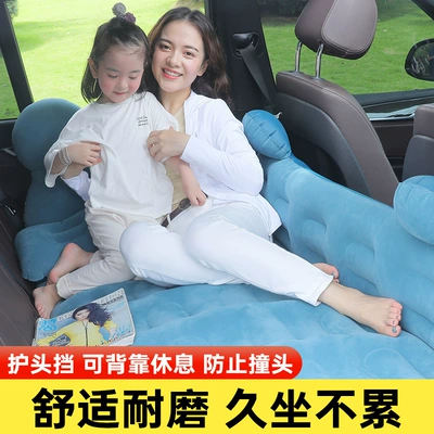 Vehicle-mounted inflatable bed Mattress, Car Dual-Level Air