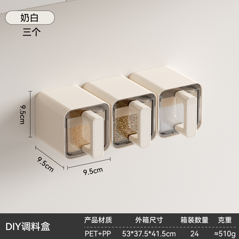 厨房调料罐家用壁挂调料盒调料收纳盒密封味精辣椒盐罐调味料瓶罐|undefined
