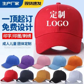 成人帽;狗狗窝/笼/垫