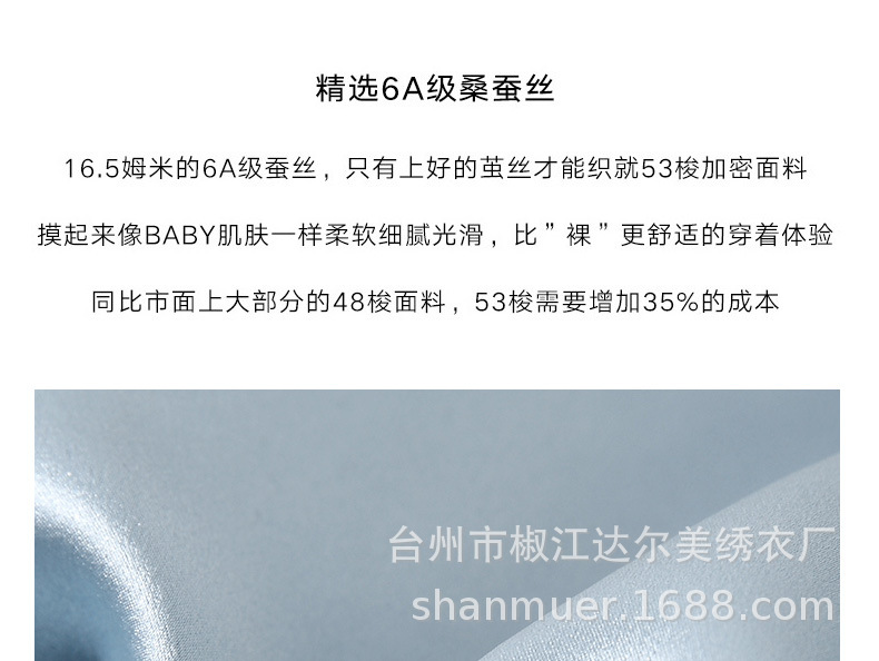 9108详情1_14.jpg
