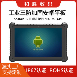 8/10�糬�����I������׿ƽ����X���m��ˮ��ˤ4Gָ�yNFC����GPS