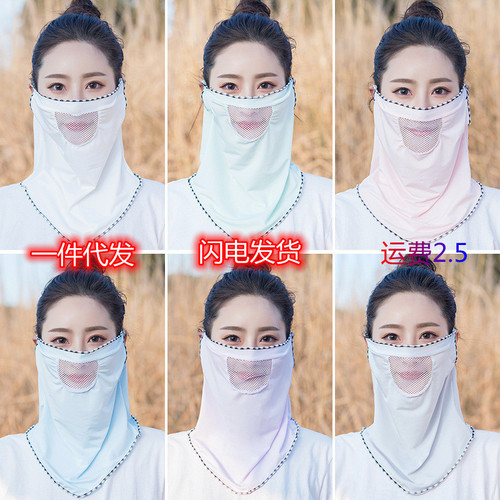 Manufacturer's new summer sunscreen veil for women ice silk mesh cloth cycling anti-UV scarf sunscreen mask
