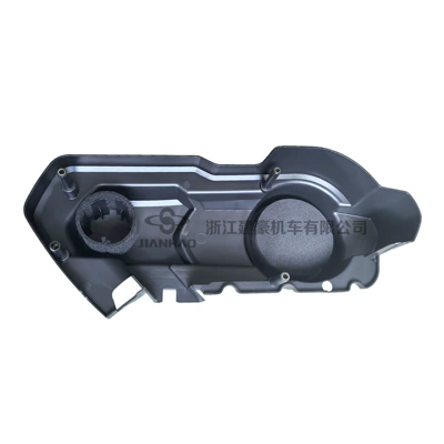 Motorcycle engine and accessories Gy6-150 Side Cover