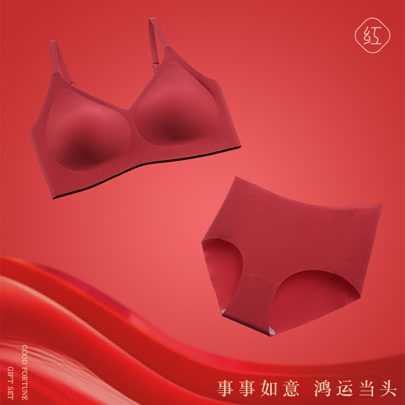 1287 후 공제 [버건디 세트]]