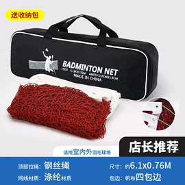 篮球包/袋;球网;篮球充气设备