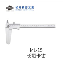 ��Ʒ�ձ�MATSUI�ɾ����ܹ��Iԭ�b�M���L��QML-15��̖���C