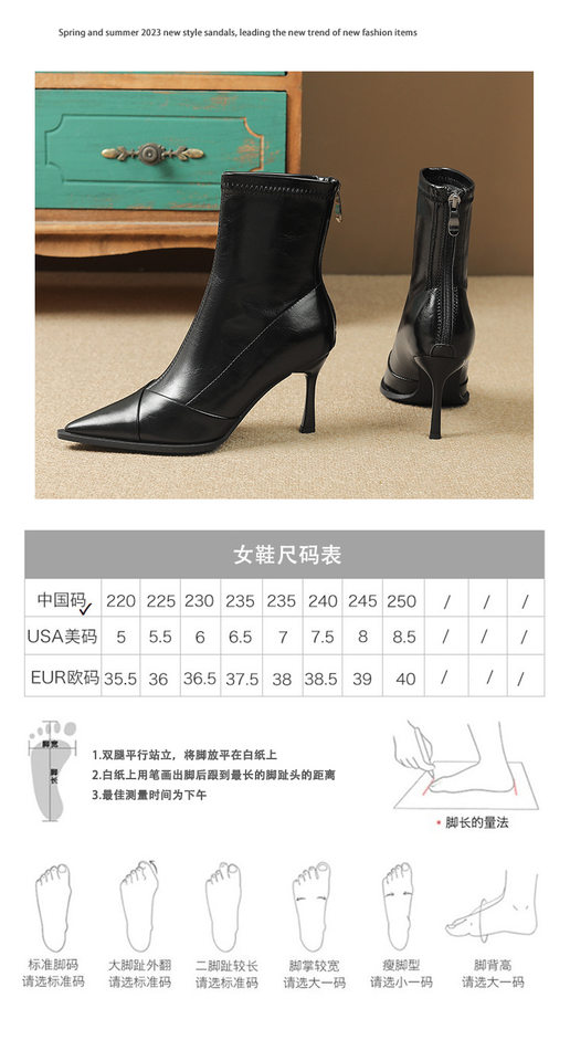 Bốt ngắn nữ mũi nhọn gót nhọn cao 6–8 cm, da ghép, khóa kéo sau — Màu trắng be, Màu đen chi tiết 11