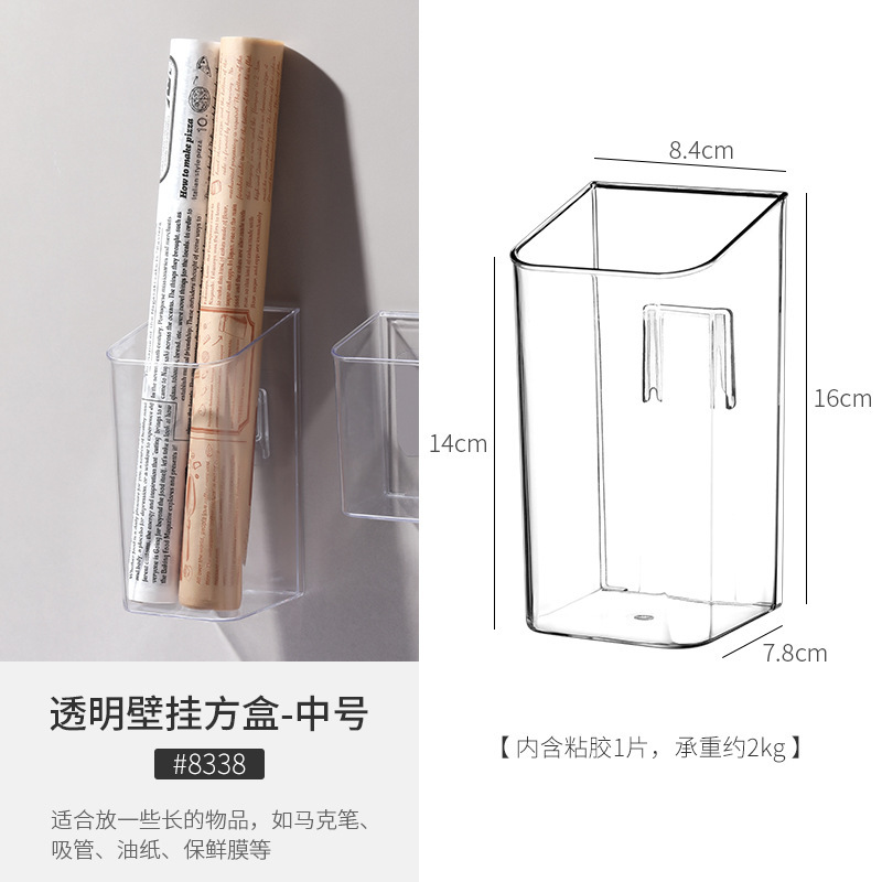 吸管收纳盒挂冰箱商用壁挂式奶茶店放一次性筷子勺子置物架免打孔|undefined
