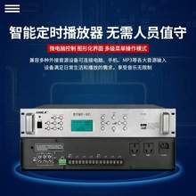 狮乐DV-6校园广播mp3定时六分区播放器智能音乐学校工厂自动打铃