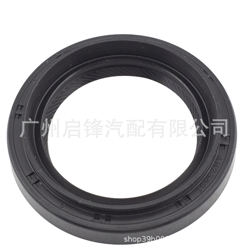 Oil Seal for Honda Civic/AC differential axle 91207-P7Z-003