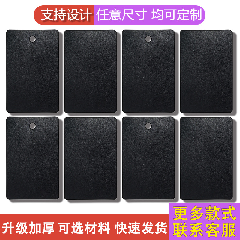 黑色卡片会员卡简约纯色吊牌透明磨砂卡片塑料PP空白带孔挂牌卡