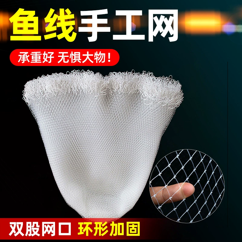 Оптовая продажа нейлоновой рыболовной сети с маленькими узлами, прозрачная рыболовная леска, головка сети белая плетеная, монофильная леска для сети