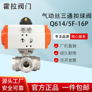 �����ͨ���yQ614/5-16P���P�304�z���ГQ�yDN15 20 25 32 40 50