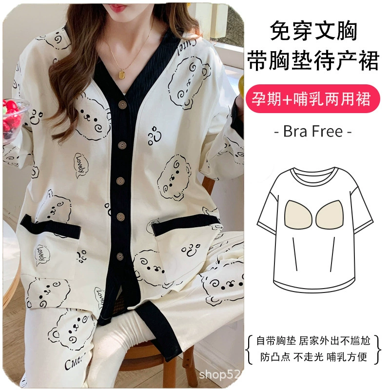 Одежда для кормления с нагрудной накладкой весна и осень из чистого хлопка послеродовой Пижама для беременных 3 февраля сидящий месяц костюм для кормления