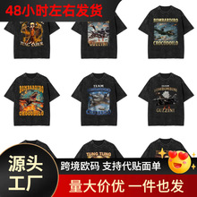���羳230g��Tung Tung Tung Sahur t���Ӱ͵������㺽�պ�ը��t
