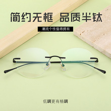 ��Ů�����۾����ѽ����޿��۾���ƽ�⾵�����������Ӿ��۾���