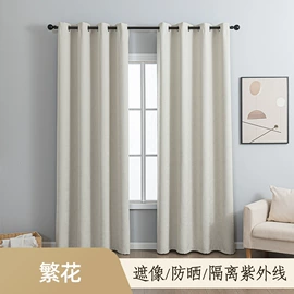 布艺窗帘
