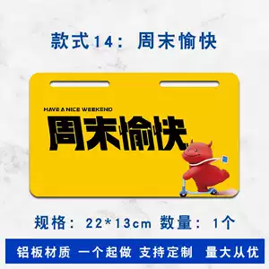 Suitable for Electric Vehicle Decorative Plate Gunma Advertising License Plate Frame Motorcycle Sticker Cartoon Calf License Plate Frame Rear Tail Plate Head