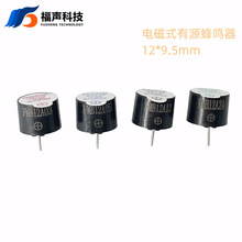 ���ʽ��Դһ��12A03 12*9.5mm 3V 5V 12V 24V���������FUET