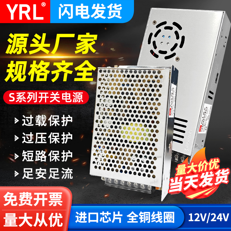 Zhongshan Mingwei 220V to 24V Switching Power Supply Box 12V20A Monitoring Centralized Power Supply Transformer Adapter Module Zhongshan Mingwei 220V to 24V Switching Power Supply Box 12V20A Monitoring Centralized Power Supply Transformer Adapter Module