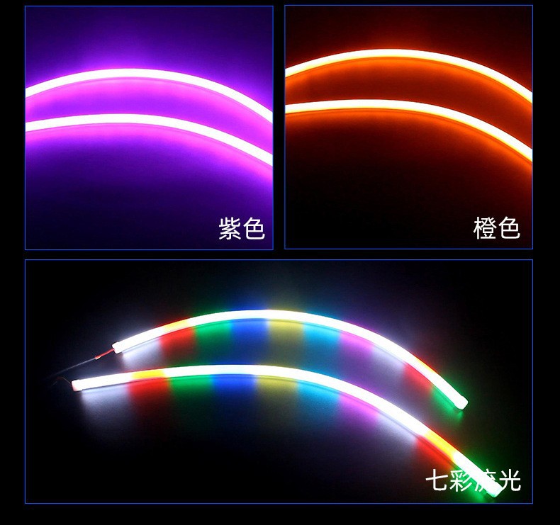Car LED light bar ultra-thin daytime running light APP mobile phone control magic color light guide two-color running water with steering driving light