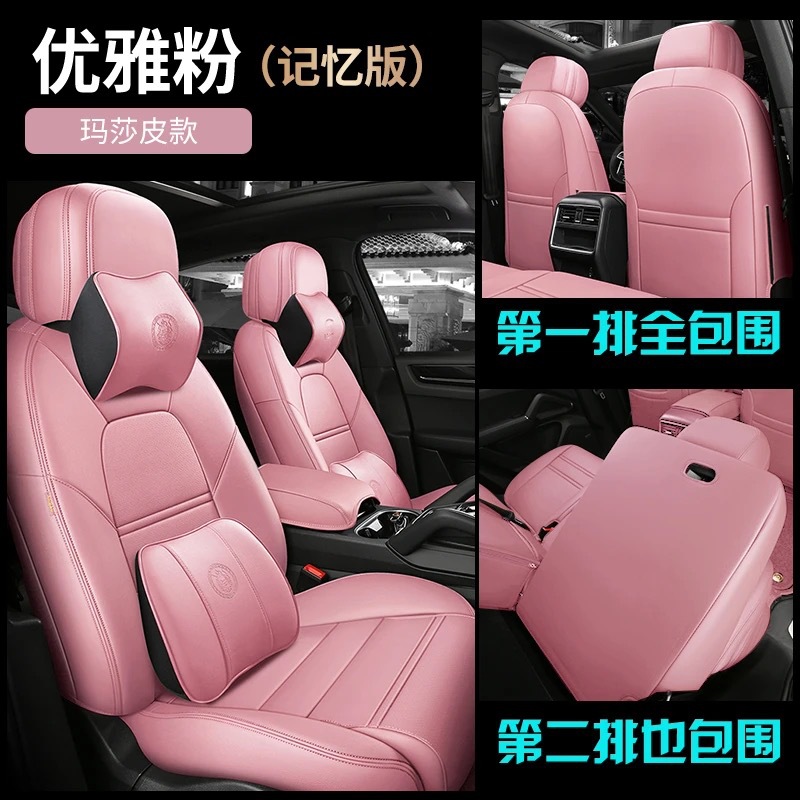 엘레강트 핑크-메모리 에디션