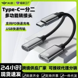 数码音频线;声卡;转接卡转接线