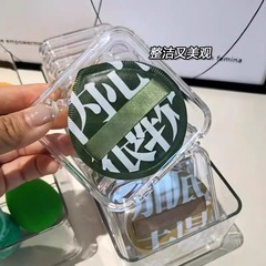 パフ収納ボックスポータブル空ボックス透き通るきれいポータブル出張常備かわいい化粧デスクトップins風トイレ