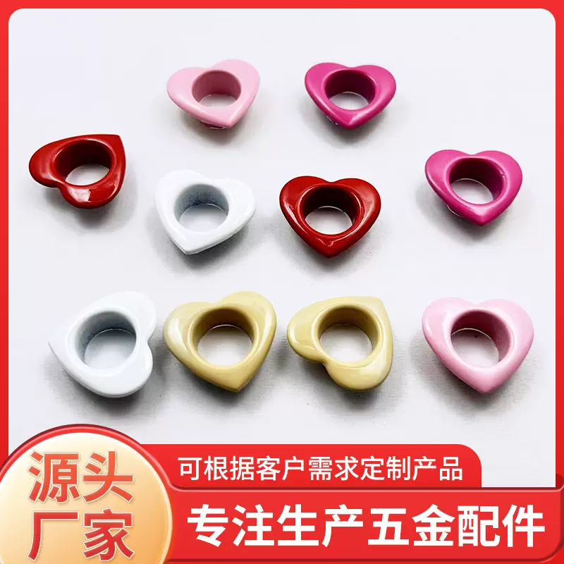 心形鸡眼金属气眼扣彩色爱心鞋眼气眼扣服饰箱包五金配件异形鸡眼