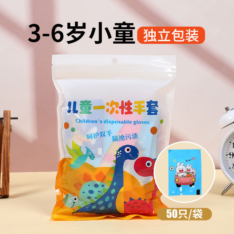 어린이용 가방 50개 [개별 포장]