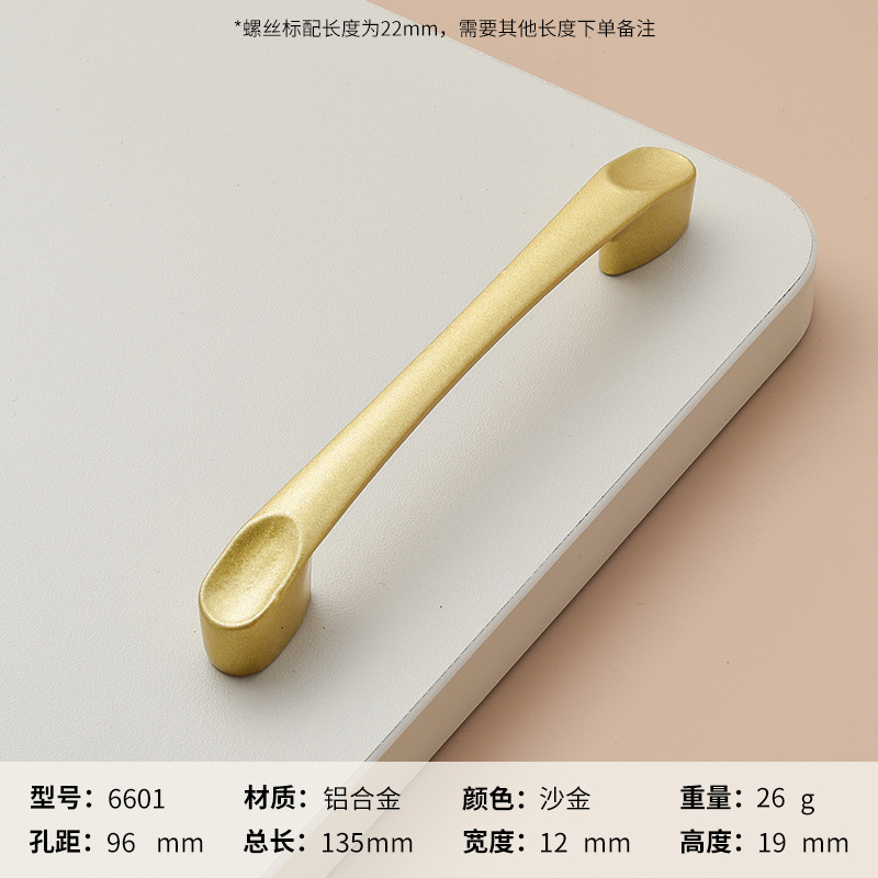 Ручка мебельная Huangdijia 6601 96мм