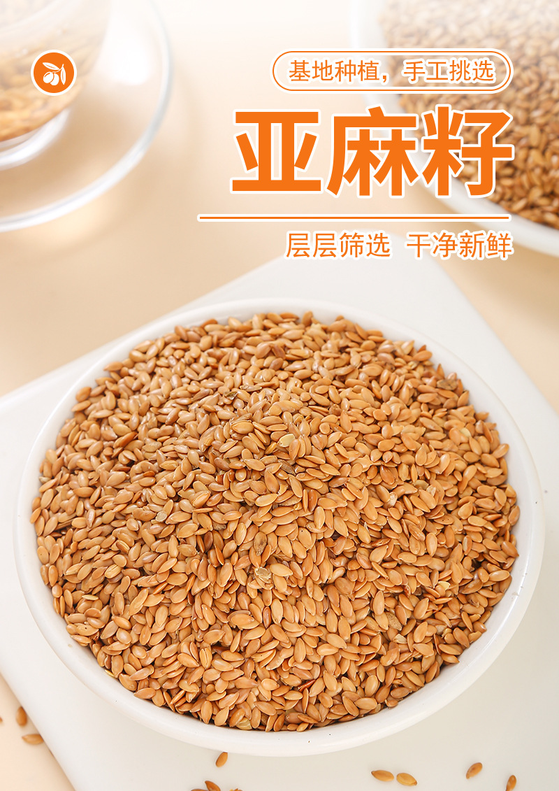 Golden Flaxseed (Linum usitatissimum) — Roasted Whole Seeds, Food-Grade 500g quality and texture